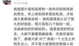 最新爆料任豪,揭秘明星背后的真实生活