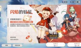 原神up角色最新爆料,神秘力量觉醒，探索未知领域